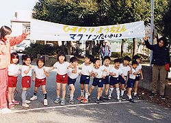 ひまわりマラソン ひまわりマラソン