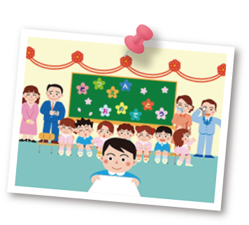 3学期 3学期