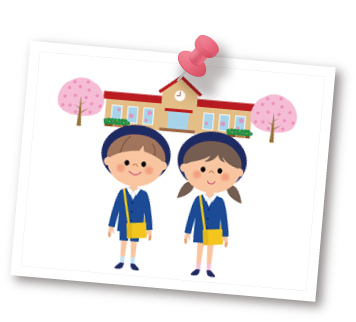 1学期 1学期