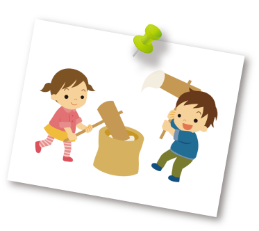 2学期 2学期